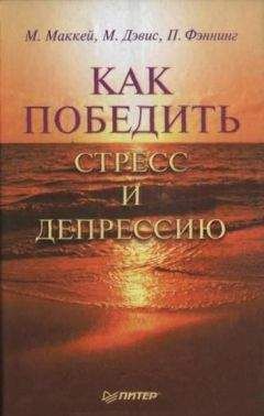 Александр Медведев - Мужчины  - существа примитивные. 20 основных правил успешного сосуществования с мужчинами