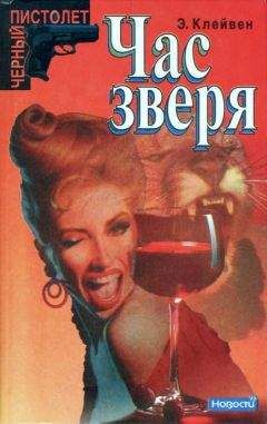 Роман Яньшин - Томный дух болотного зверя