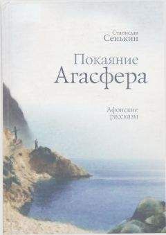 Ярослав Шипов - «Райские хутора» и другие рассказы