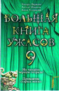 Ким Харрисон - Санкция на черную магию