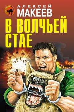 Алексей Макеев - Кандидат от партии смерти