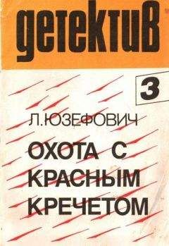 Андрей Хорошавин - Клуб «Дикая Охота»