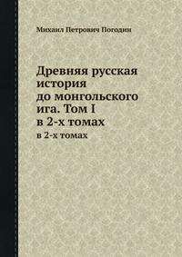 Иван Спасский - Русская монетная система