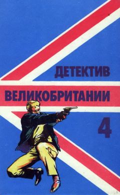 Джон Ле Карре - Убийство по-джентльменски