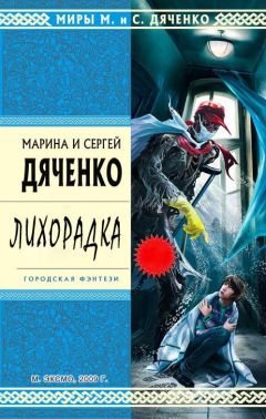 Венсан Равалек - Ностальгия по черной магии