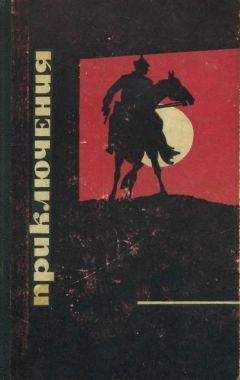 Николай Пряничников - Золотой гроб