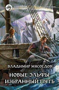 Михаил Катюричев - Эквилибрист. Путь долга