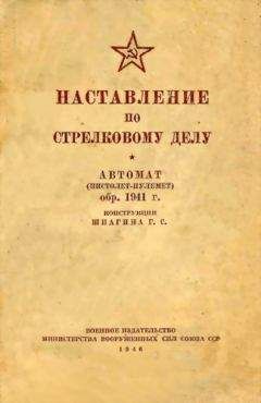 МВД СССР - 23-мм карабин специальный КС-23. Наставление