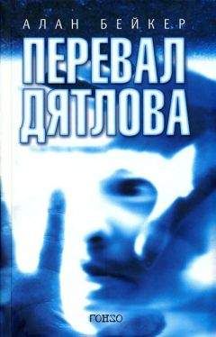 Кейдж Бейкер - Добро пожаловать на Олимп, мистер Херст