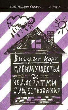 Рязанов Михайлович - Наказание свободой