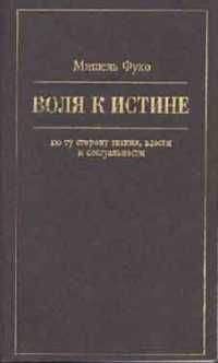 Карл Шмитт - Государство и политическая форма