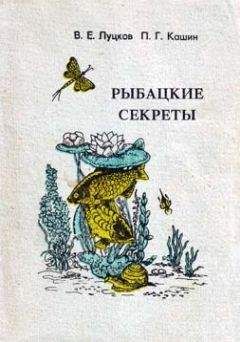 Николай Звонарев - Домашняя коптильня. Секреты технологии копчения. Старинные и современные рецепты