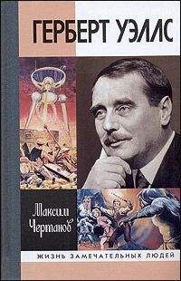 Мартин Гилберт - Первая мировая война