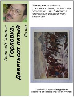 Алексей Тугарев - Я умею убивать драконов. Стишки 1997—1999 годов