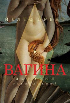 Льюис Спенс - Атлантида. История исчезнувшей цивилизации