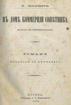 Ярослав Питерский - Перспектива смерти