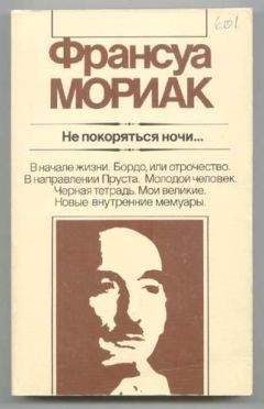 Борис Вахтин - Портрет незнакомца. Сочинения
