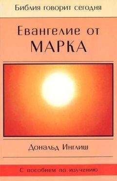 Джордж Макдональд - Сэр Гибби