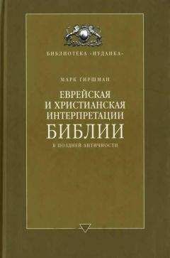 Сергий Чернец - Проповеди, сочинения