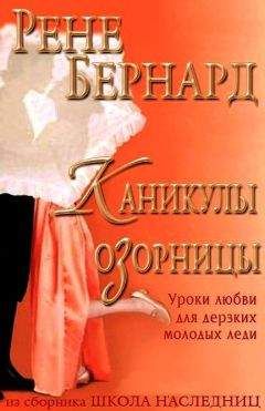 Кэтрин Крилл - Дикая роза Техаса