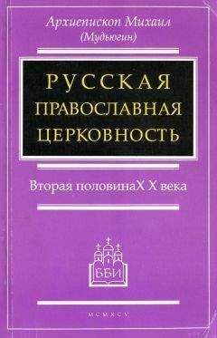 Аверкий (Таушев) - Литургика