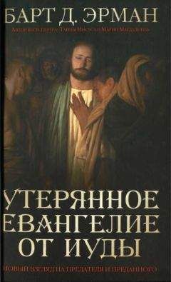 Павел Парфентьев  - Эхо Благой Вести: Христианские мотивы в творчестве Дж. Р. Р. Толкина