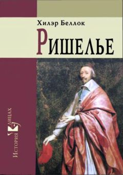 Александр Дюма - Сальватор