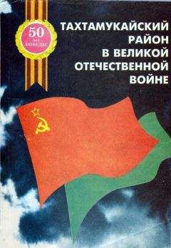 Алексей Дживилегов - Отечественная война и русское общество, 1812-1912. Том III