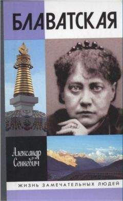 Лоуренс Аравийский - Семь столпов мудрости