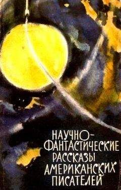 Рэй Брэдбери - Нескончаемый дождь. Лекарство от меланхолии. Р — значит ракета (сборник)