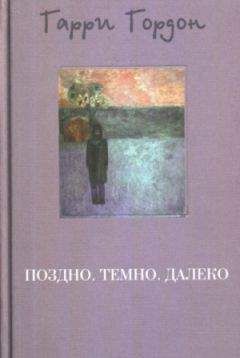 Татьяна Соломатина - Коммуна, или Студенческий роман