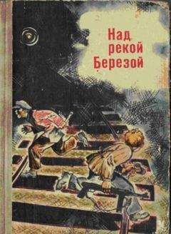 Павел Цупко - Торпедоносцы