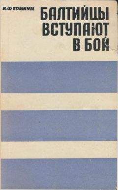 Серафим Сабуров - Всегда солдат