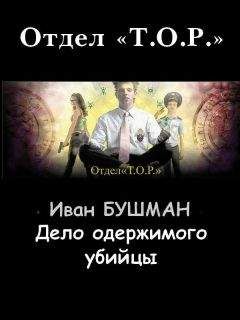 Александра Жавжарова - Дело о любви до гроба