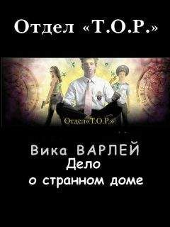 Анатолий Заклинский - Миллстоун (Трилогия)