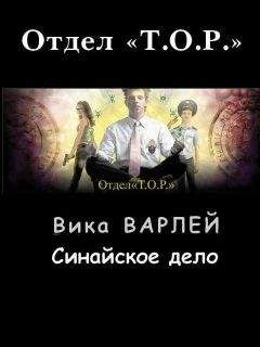 Анатолий Заклинский - Миллстоун (Трилогия)