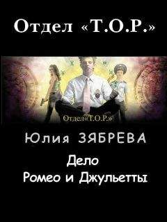 Александра Жавжарова - Дело о любви до гроба