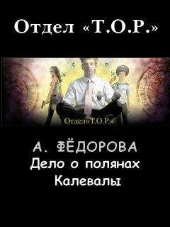 Анастасия Лик - Во власти притяжения (СИ)