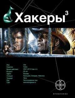 Юрий Бурносов - Армагеддон. Книга 1. Крушение Америки