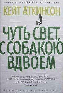 Иван Бушман - Холодное блюдо