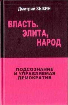 Оливер Сакс - Антрополог на Марсе