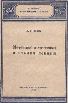 С. Давыдов - Социология: конспект лекций