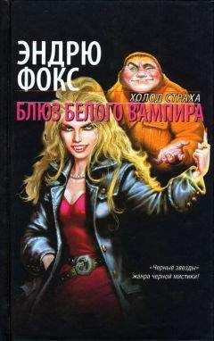 Ольга Чигиринская - Ведьма