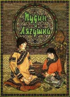 Мансур Афзалов - Узбекские народные сказки. Том 2
