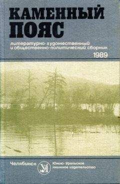 Николай Егоров - Каменный Пояс, 1980