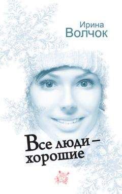 Александра Соколова - Просто мы научились жить (2010-2012)