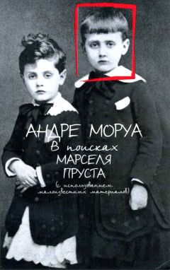 Ричард Олдингтон - Стивенсон. Портрет бунтаря
