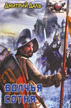 Евгений Тарбеев - Дверь в небо, или Жизнь напрокат