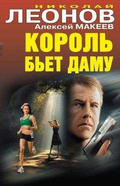Алексей Макеев - Остро заточенный удар