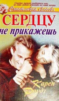 Виктория Борисова - А сердце шепчет:
